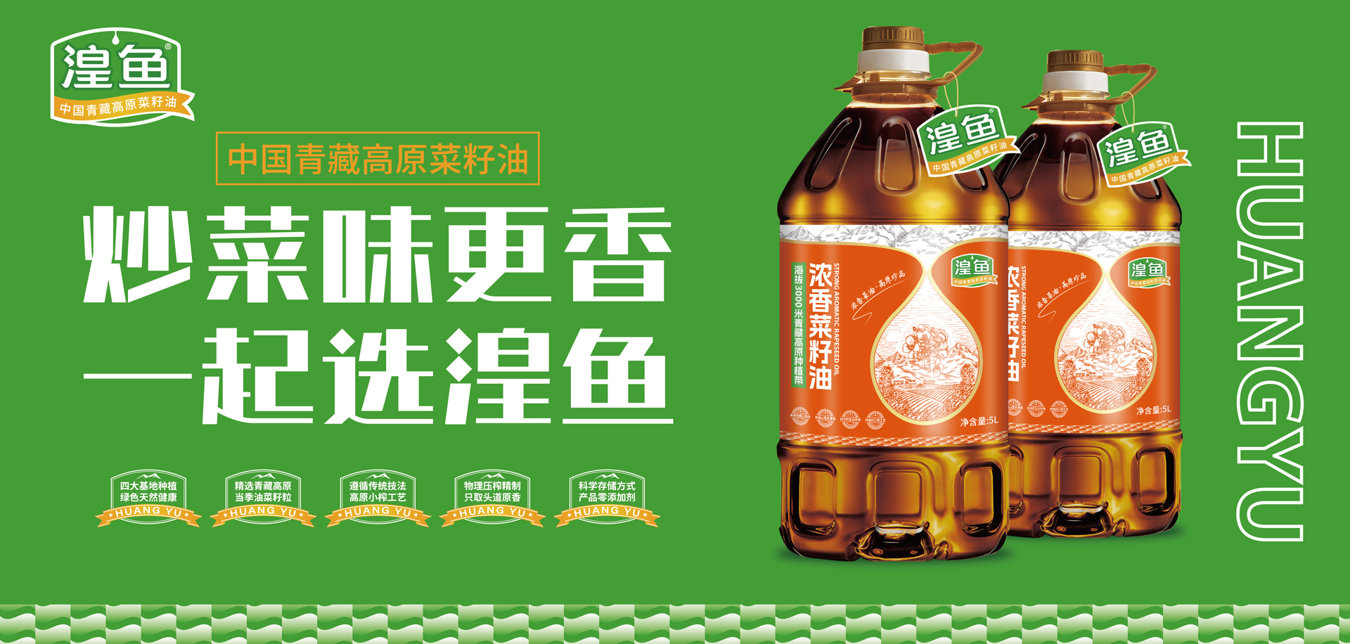 首頁輪播3